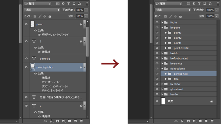 layer_02