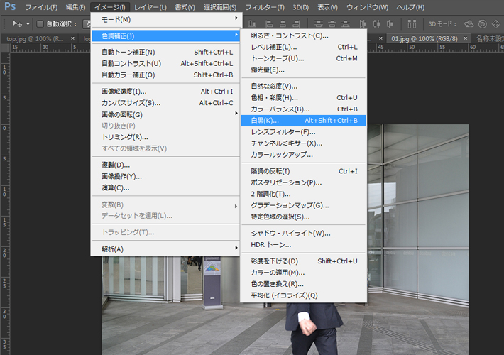 フォトショップで写真にレトロ感を出す-02